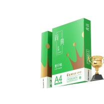 齐心 Comix 绿尚典复印纸 A4 70g 500张/包 DC
