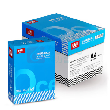 悠米办公 复印纸 A4 70g (白色) 500张/包 5包/箱 安兴