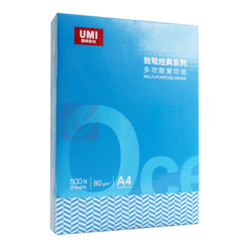 悠米办公 复印纸 A4 70g (白色) 500张/包 5包/箱 安兴