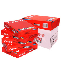 佳能 CANON 复印纸 A4 80g (白色) 500张/包 5包/箱
