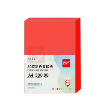 晨好 打印纸 A4 80G 500张/包 (大红色)