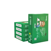 乐活天章 复印纸 A4 70g 500张/包 5包/箱