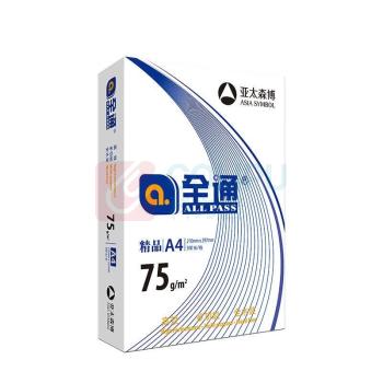 全通 ALLPASS 复印纸 A4 75克 8包/箱