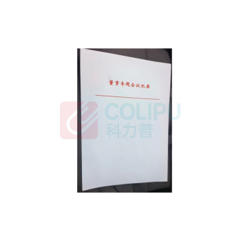 格远 红头纸 A4 80g 210 *297mm 5g/张