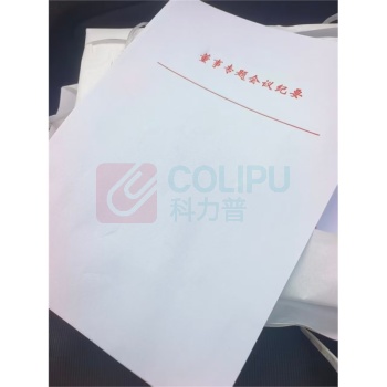 格远 红头纸 A4 80g 210 *297mm 5g/张