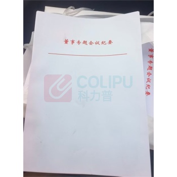格远 红头纸 A4 80g 210 *297mm 5g/张