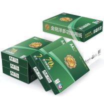 晨鸣 ChenMing 金铭洋复印纸 A4 70g (白色) 500张/包 8包/箱 DC