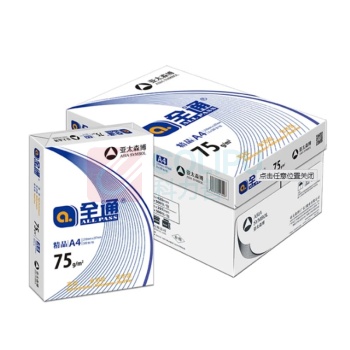 全通 ALLPASS 复印纸 A4 A475g 500页/包,1箱8包