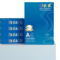 来采 企业版复印纸 A4 70g (白色) 500张/包 5包/箱