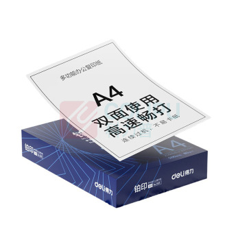 得力 deli 铂印复印纸 3508 A4 80g (白色) 500张/包 10包/箱