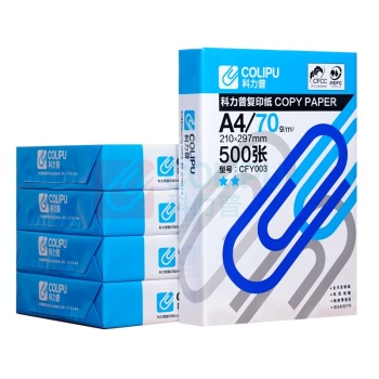 科力普 COLIPU 复印纸 2星 CFY003 A4 70g 500张/包 5包/箱 (大包装)PEFC认证