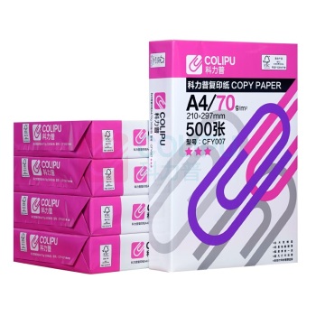 科力普 COLIPU 复印纸 3星 CFY007 A4 70g 500张/包 5包/箱 (大包装)FSC认证