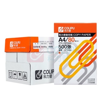 科力普 COLIPU 复印纸 1星 CFY002 A4 80g/m2 5包/箱 (大包装)