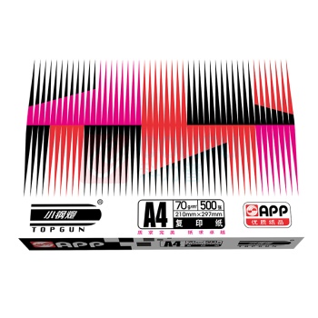 小钢炮 经典 复印纸 a4 70g 500张/包 8包/箱-晨光科力普办公用品官网