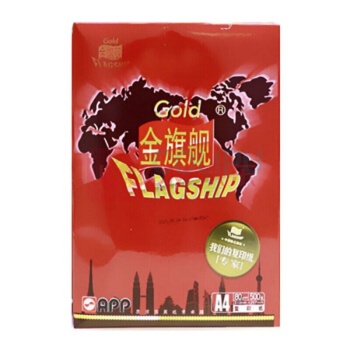 金旗舰 Gold FLAGSHIP 多功能用纸 A4 80g 500张/包 5包/箱 APP