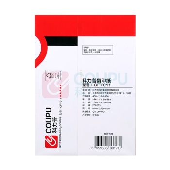 科力普 COLIPU 复印纸 5星 CFY011 A4 85g 500张/包 5包/箱 FSC认证
