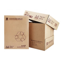 海龙 再生复印纸 海龙系列 A4 70g 500张/包 5包/箱 玖龙