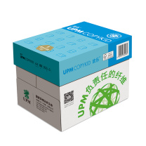 （蓝）欣乐 UPM Copykid blue 复印纸 A4 80g  500张/包 5包/箱