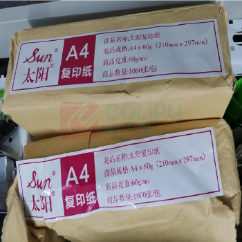 太阳 复印纸 A4 60g 1000张/包 (白) 4包/箱