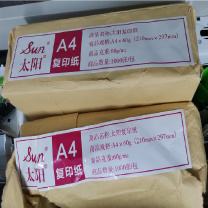 太阳 复印纸 A4 60g 1000张/包 (白) 4包/箱