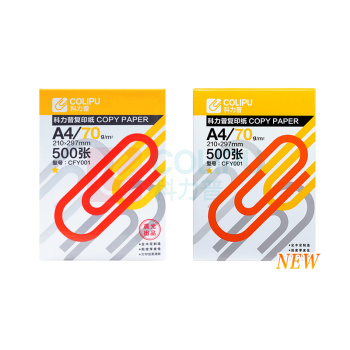 科力普 COLIPU 复印纸 1星 CFY001 A4 70g 500张/包 5包/箱