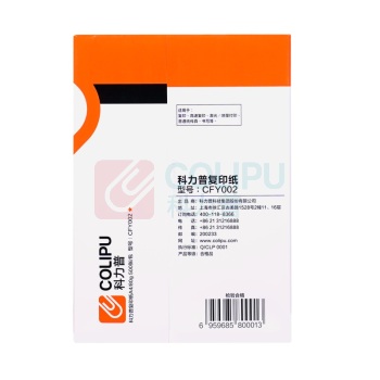 科力普 COLIPU 复印纸 1星 CFY002 A4 80g 500张/包 5包/箱