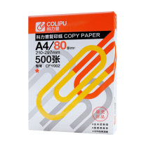科力普 COLIPU 复印纸 1星 CFY002 A4 80g  500张/包 5包/箱