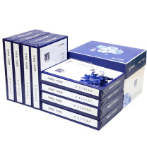 天章韵 打印纸 A4  70克 500页每包 8包/箱