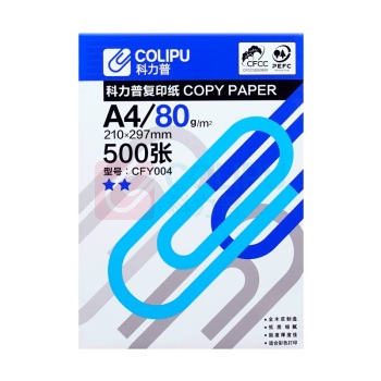 科力普 COLIPU 复印纸 2星 CFY004 A4 80g/m2 500张/包 PEFC认证