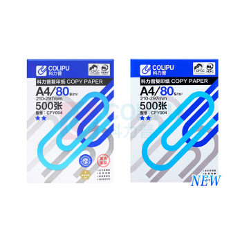 科力普 COLIPU 复印纸 2星 CFY004 A4 80g/m2 500张/包 PEFC认证