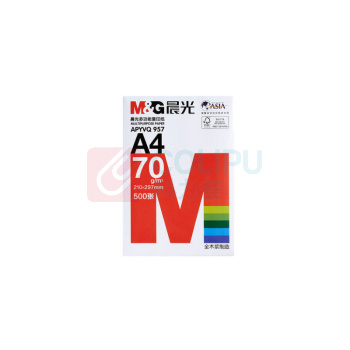 晨光 M&G 多功能复印纸 APYVS957A A4 70g 500张/包 红色包装