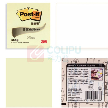 3M 合宜系列便条纸报事贴 72*76mm 黄色 100页 654B 