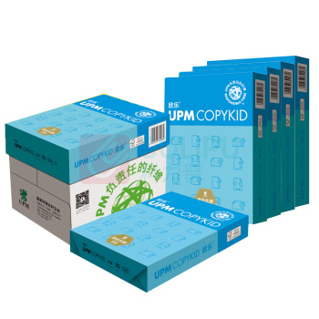 欣乐 UPM A4复印纸 蓝欣乐 80g  500张/包 5包/箱