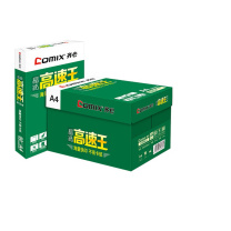 齐心 Comix 晶纯高速王 复印纸 C4784-5 A4 80g 500张/包