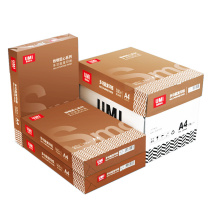 安兴 致敬匠心 复印纸 A4 70g 500张/包 5包/箱 电商专供