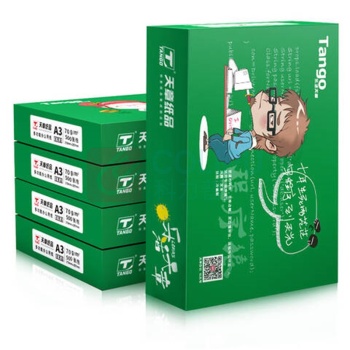 乐活天章 复印纸 A3 70g 500张/包 5包/箱(2500张)