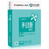 齐心 Comix 利捷复印纸 A4 80g 500张/包 5包/箱 C3884-5 DC