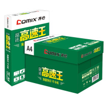 齐心 Comix 晶纯高速王 复印纸 C4774-8 A4 70g 500张/包 8包/箱