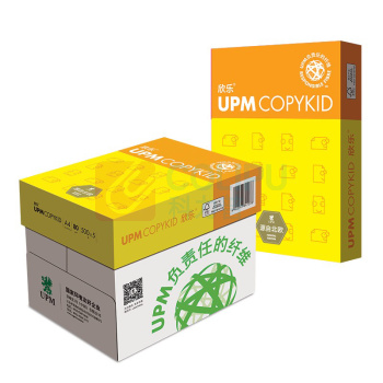 欣乐 A4复印纸 全木浆 80克 500张/包 5包/箱 