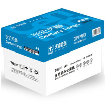 乐活天章 复印纸 高品质款打印纸 70gA4 500张/包 5包/箱(2500张) 