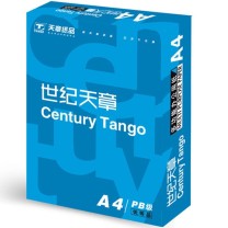 乐活天章 复印纸 高品质款打印纸 80gA4 500张/包 5包/箱(2500张) 
