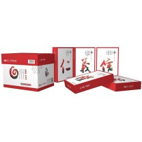 乐活天章 复印纸 中档品质款打印纸 70gA4 500张/包 5包/箱(2500张) 