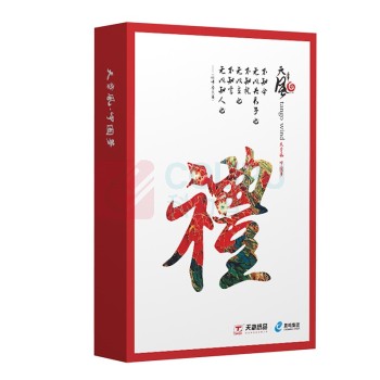 乐活天章 复印纸 中档品质款打印纸 70gA4 500张/包 8包/箱(4000张) 