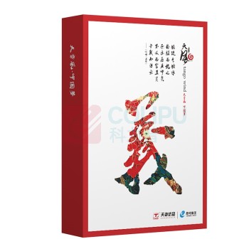 乐活天章 复印纸 中档品质款打印纸 70gA4 500张/包 8包/箱(4000张) 
