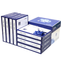 乐活天章 复印纸打印纸 70gA4 500张/包 8包/箱(4000张) 