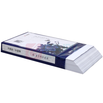 乐活天章 复印纸打印纸 70gA4 500张/包 8包/箱(4000张) 