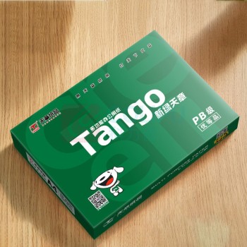 乐活天章 打印纸 复印纸 中高品质款打印纸 70gA4 500张/包 5包/箱(2500张) 