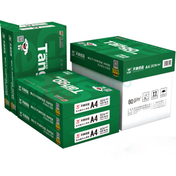 乐活天章 打印纸 复印纸 中高品质款打印纸 80gA4 500张/包 5包/箱(2500张) 