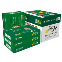 乐活天章 复印纸 A4 70G 500张/包 8包装 