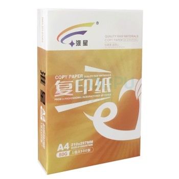 淮星 复印纸 70gA4 500张/包 5包/箱 共2500张 